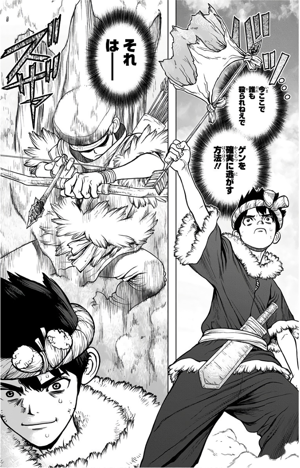 ドクターストーン - raw - 第67話 - https://jpee.aabb.to/JPEE/41445/tva3agktym5.jpg