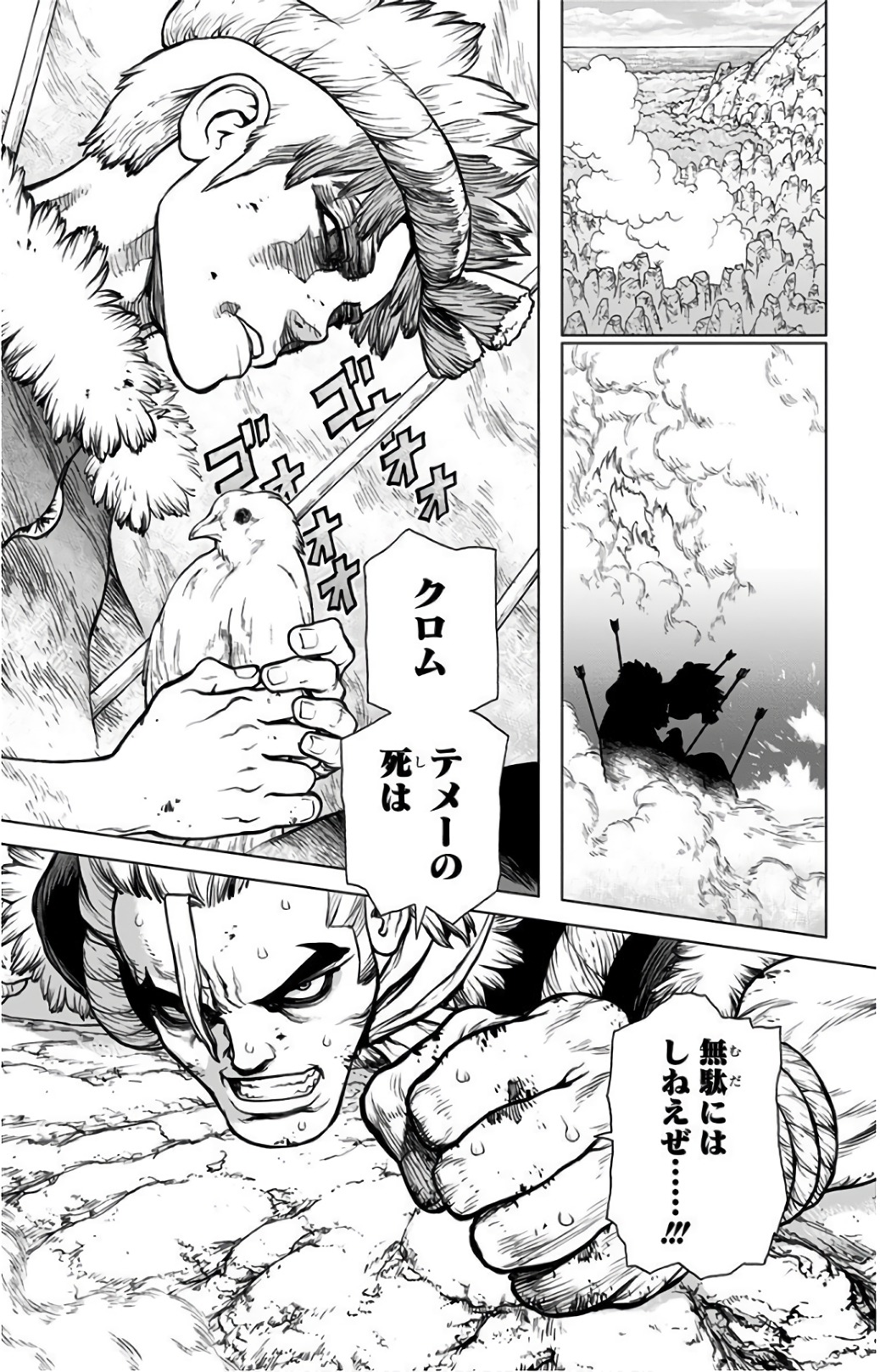 ドクターストーン - raw - 第67話 - https://jpee.aabb.to/JPEE/41445/vxgwcdjochs.jpg