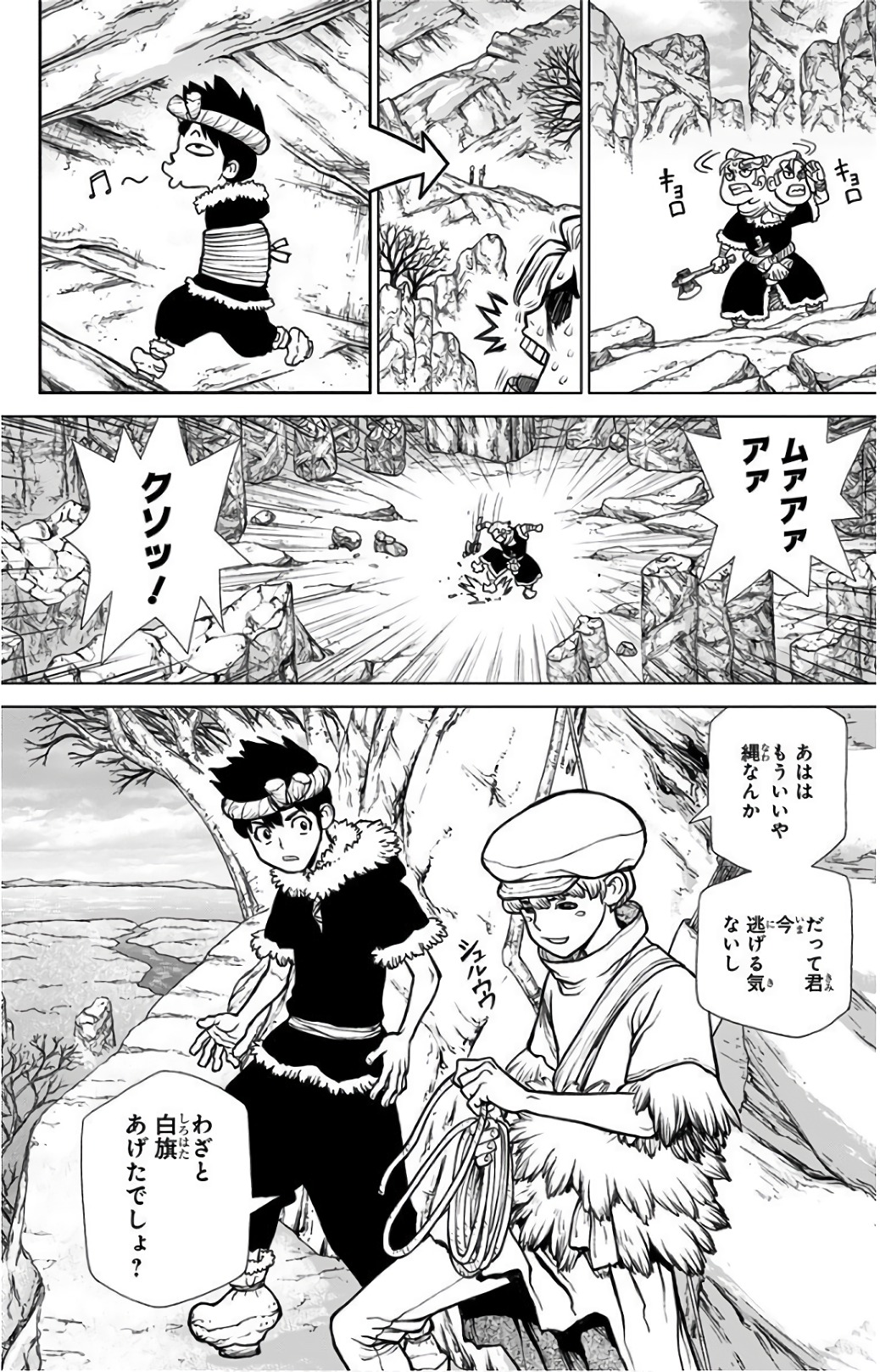 ドクターストーン - raw - 第67話 - https://jpee.aabb.to/JPEE/41445/wawt5bxukdu.jpg