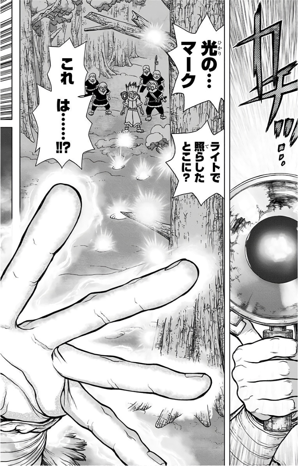 ドクターストーン - raw - 第62話 - https://jpee.aabb.to/JPEE/41446/1cpcalcu3an.jpg