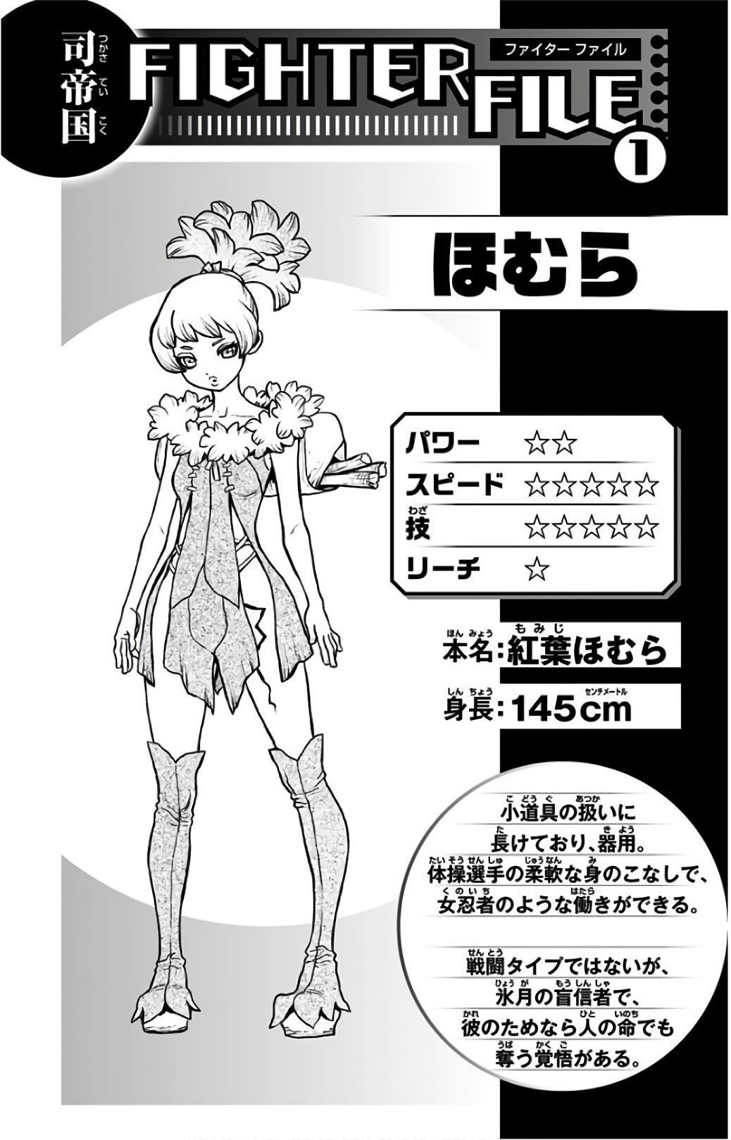 ドクターストーン - raw - 第62話 - https://jpee.aabb.to/JPEE/41446/2q4itcudckd.jpg