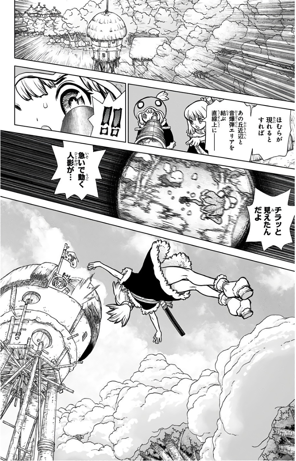 ドクターストーン - raw - 第62話 - https://jpee.aabb.to/JPEE/41446/5q2m0v1yxys.jpg