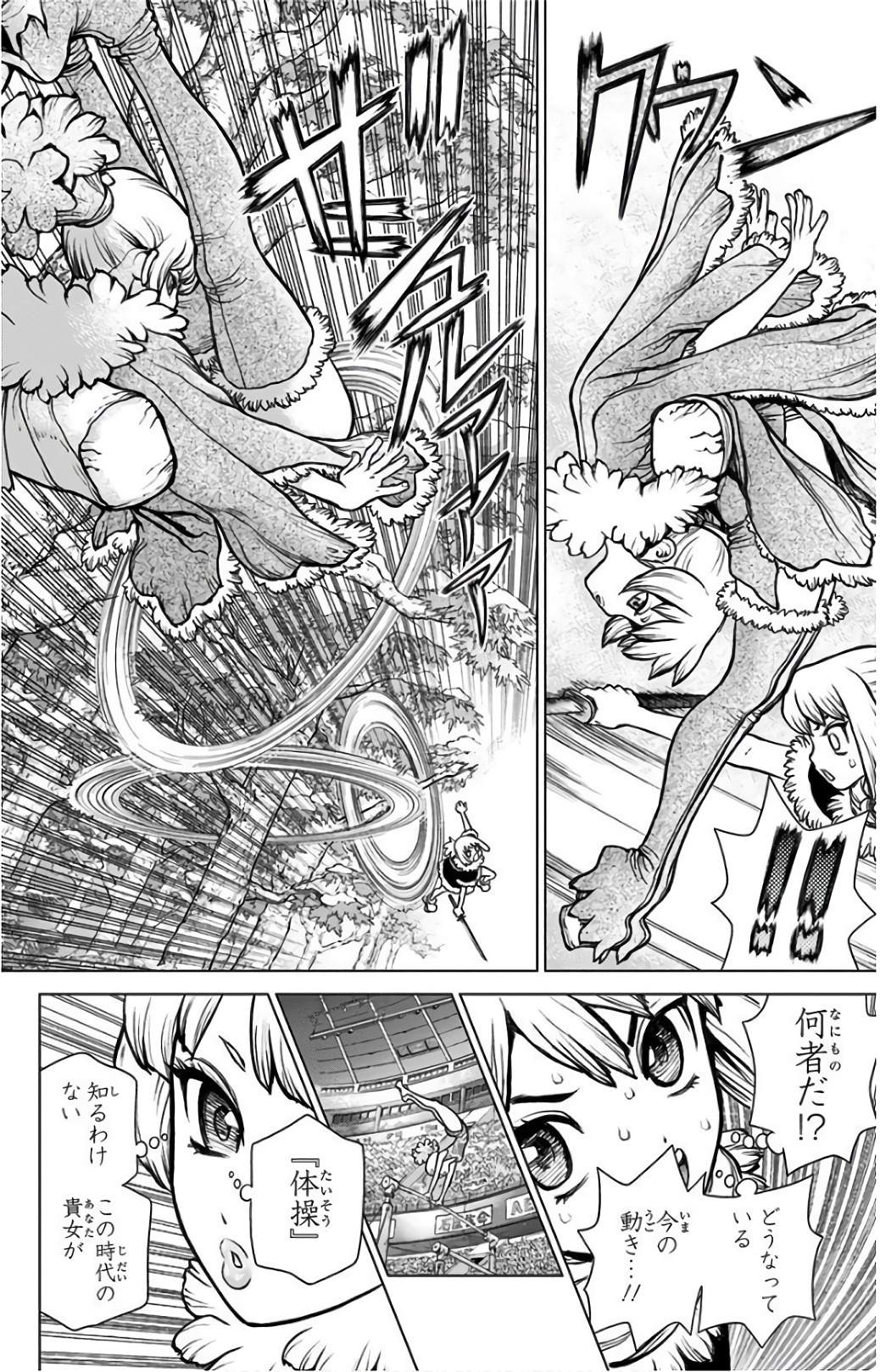 ドクターストーン - raw - 第62話 - https://jpee.aabb.to/JPEE/41446/dlbq3xq11hk.jpg