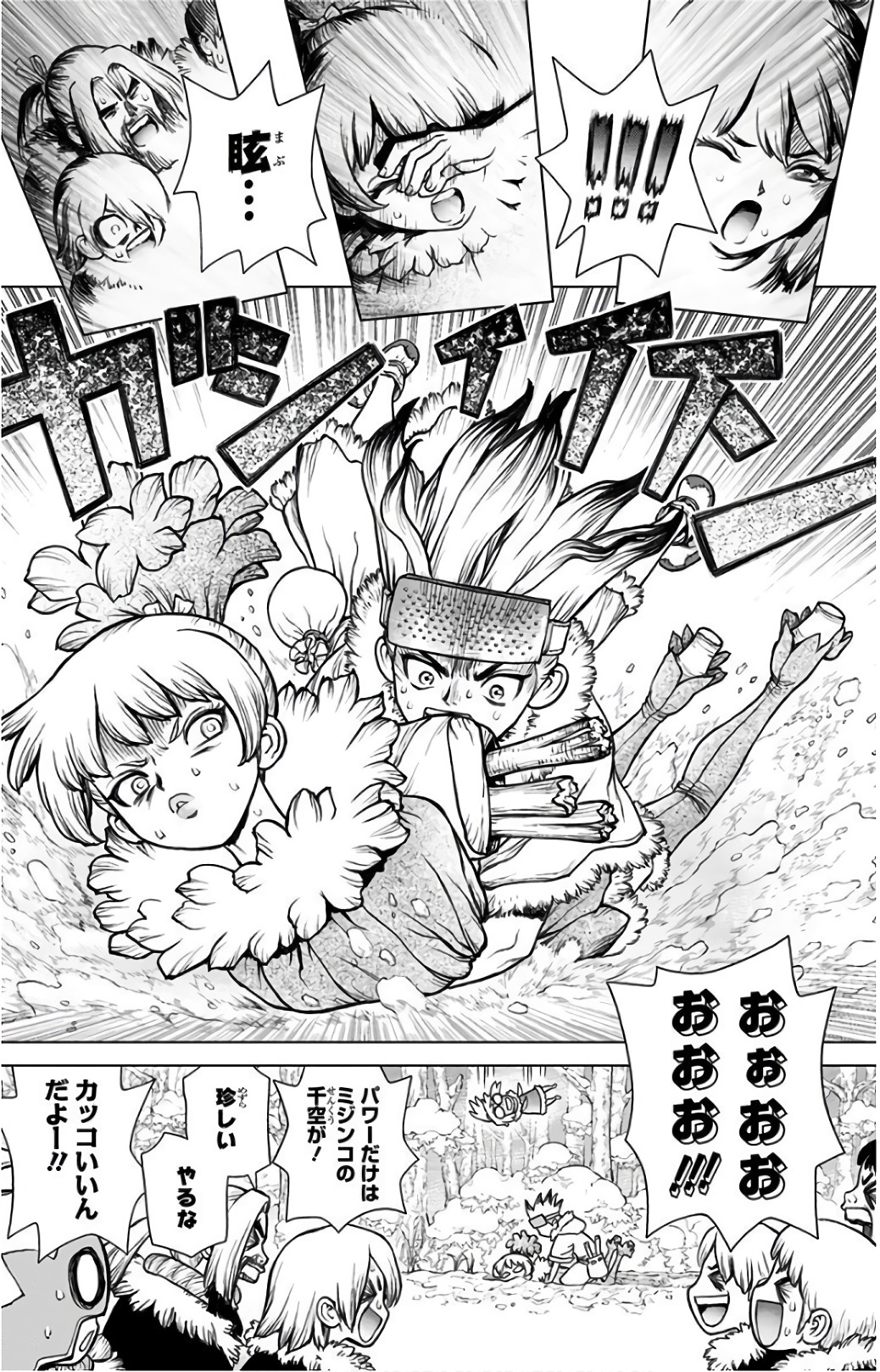 ドクターストーン - raw - 第62話 - https://jpee.aabb.to/JPEE/41446/gsumtdhrkqx.jpg