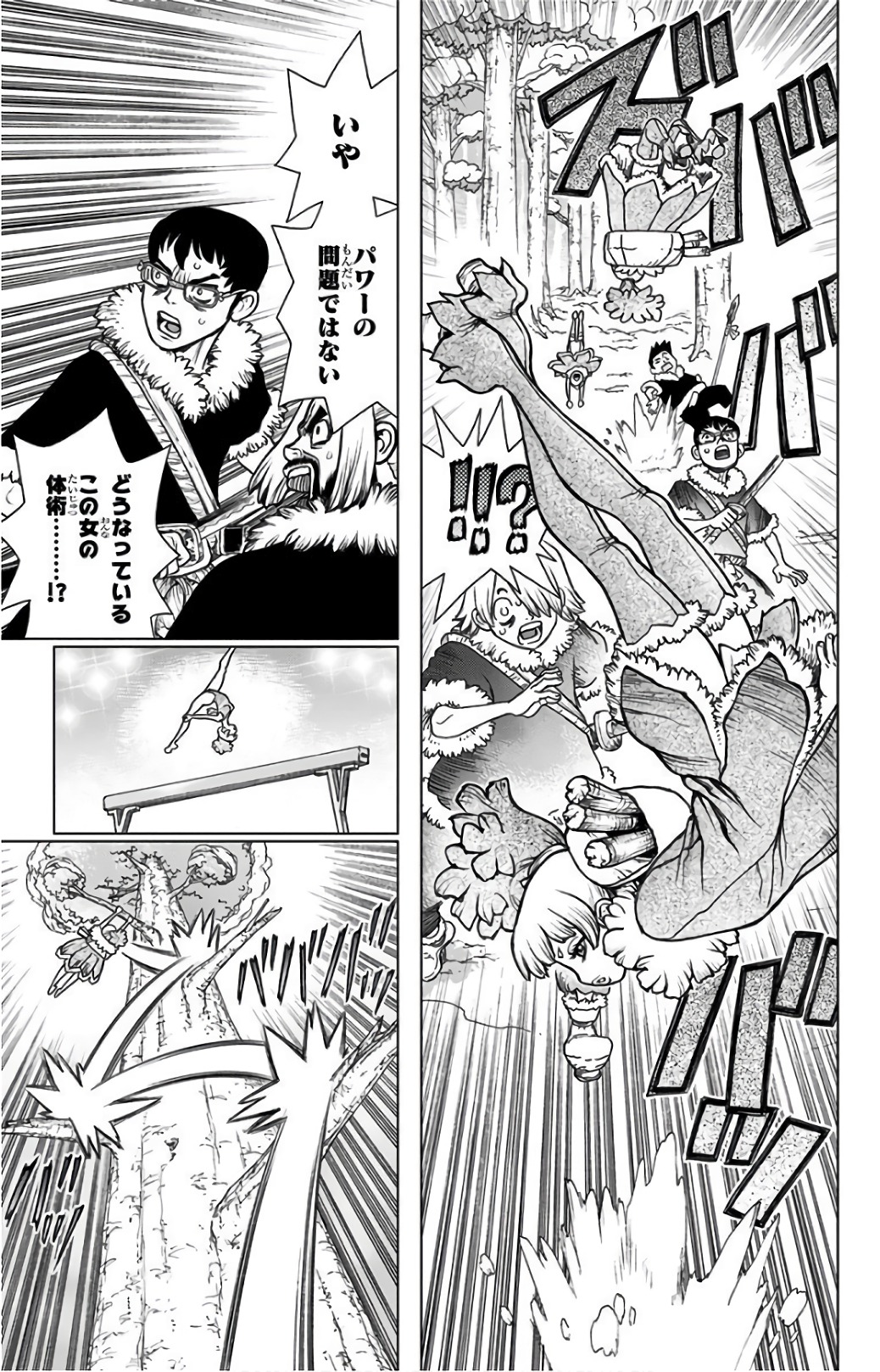 ドクターストーン - raw - 第62話 - https://jpee.aabb.to/JPEE/41446/szvkpa4id5k.jpg