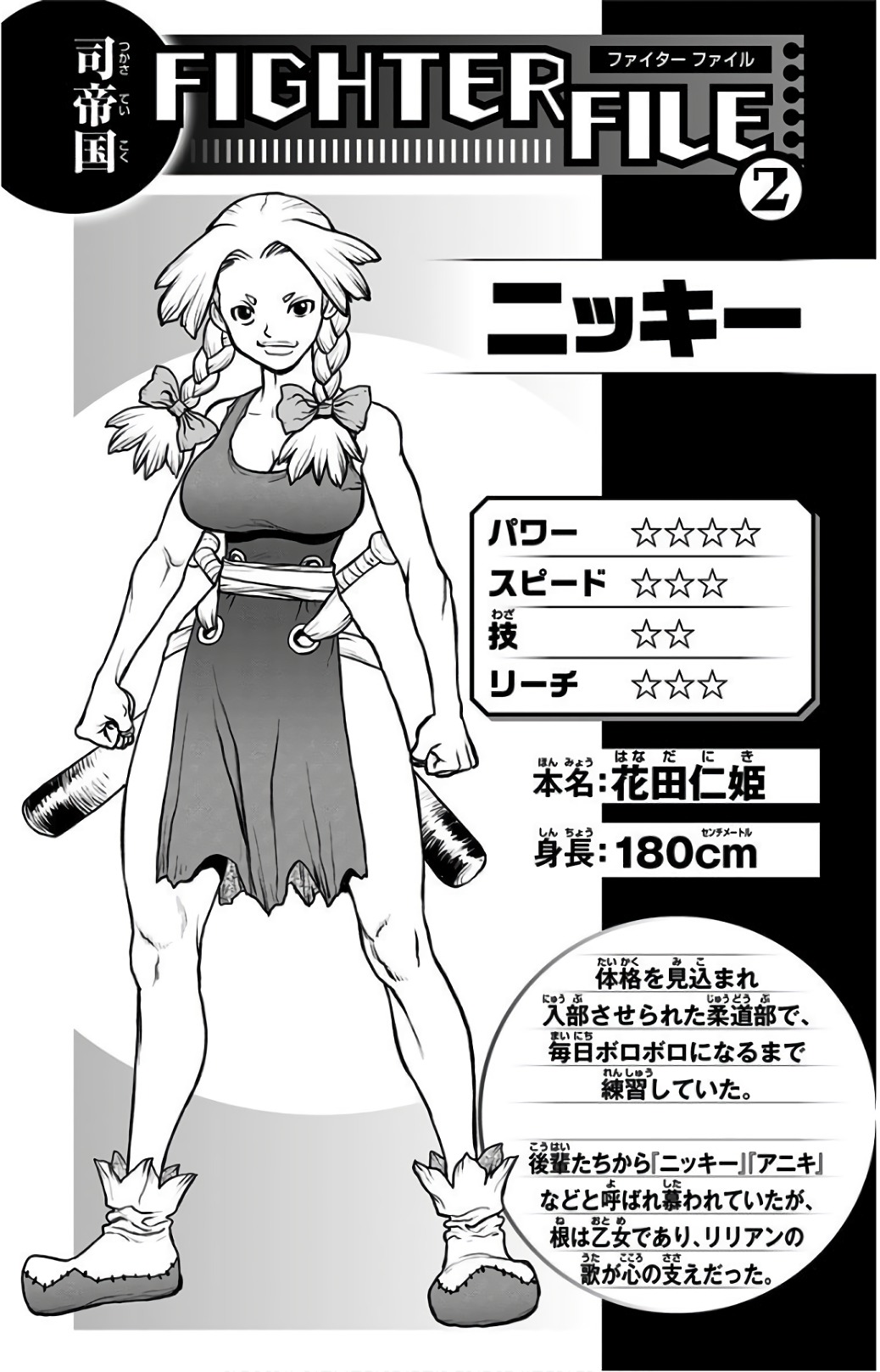 ドクターストーン - raw - 第66話 - https://jpee.aabb.to/JPEE/41451/ifvuxewycej.jpg