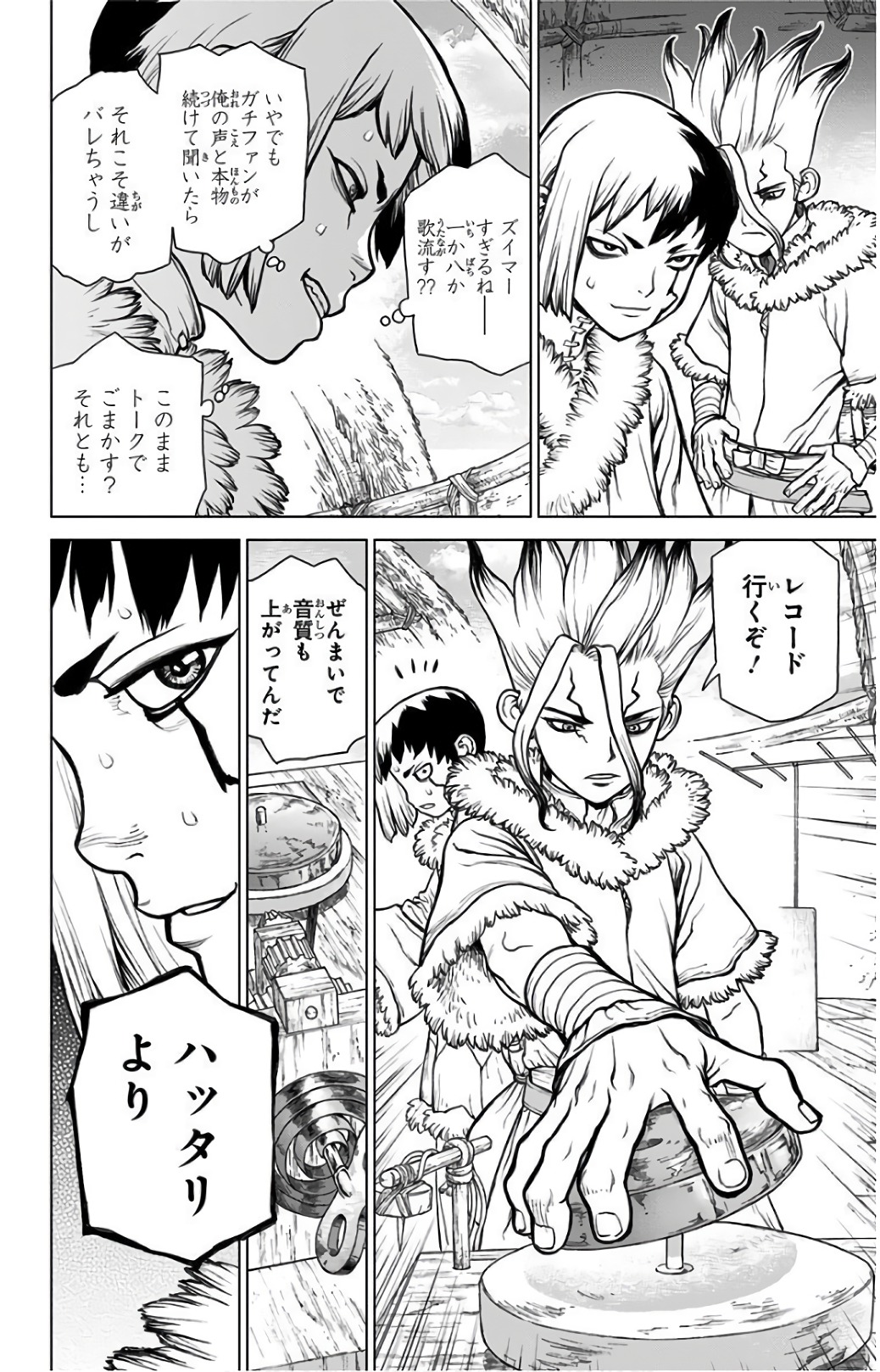 ドクターストーン - raw - 第66話 - https://jpee.aabb.to/JPEE/41451/kg3sbdn23ru.jpg