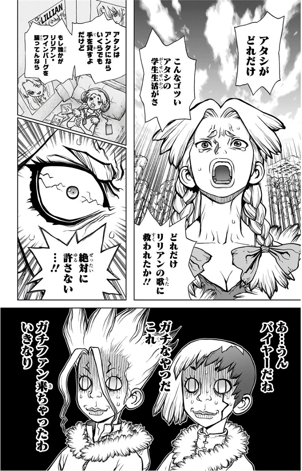ドクターストーン - raw - 第66話 - https://jpee.aabb.to/JPEE/41451/ubifdjnjeor.jpg