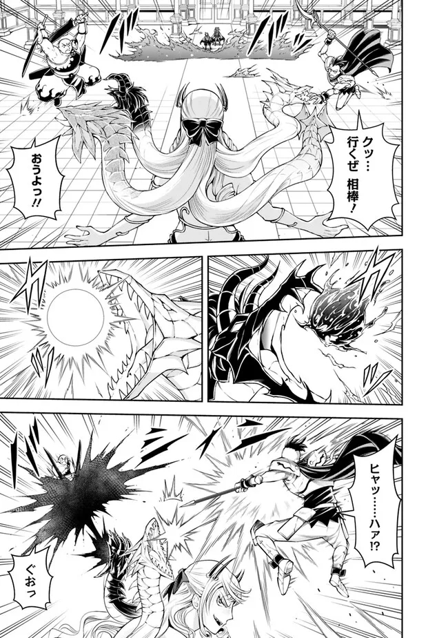 失業賢者の成り上がり　～嫌われた才能は世界最強でした～ - raw - 第130話 - https://jpee.aabb.to/JPEE/41459/h5h0o0qgj0c.jpg