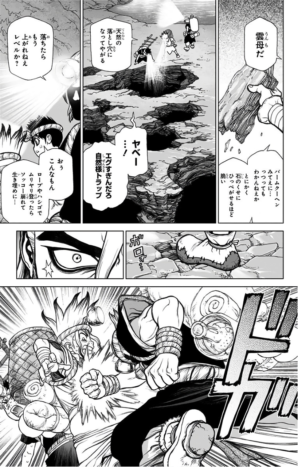 ドクターストーン - raw - 第55話 - https://jpee.aabb.to/JPEE/41470/3se0mmsf2nd.jpg