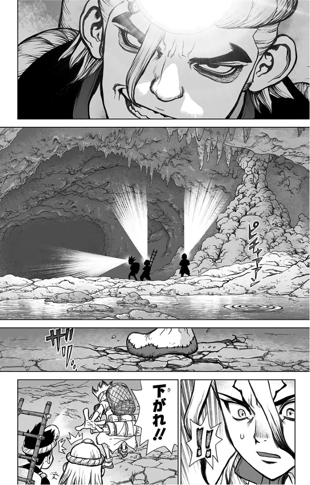 ドクターストーン - raw - 第55話 - https://jpee.aabb.to/JPEE/41470/4zrrhmwqp25.jpg
