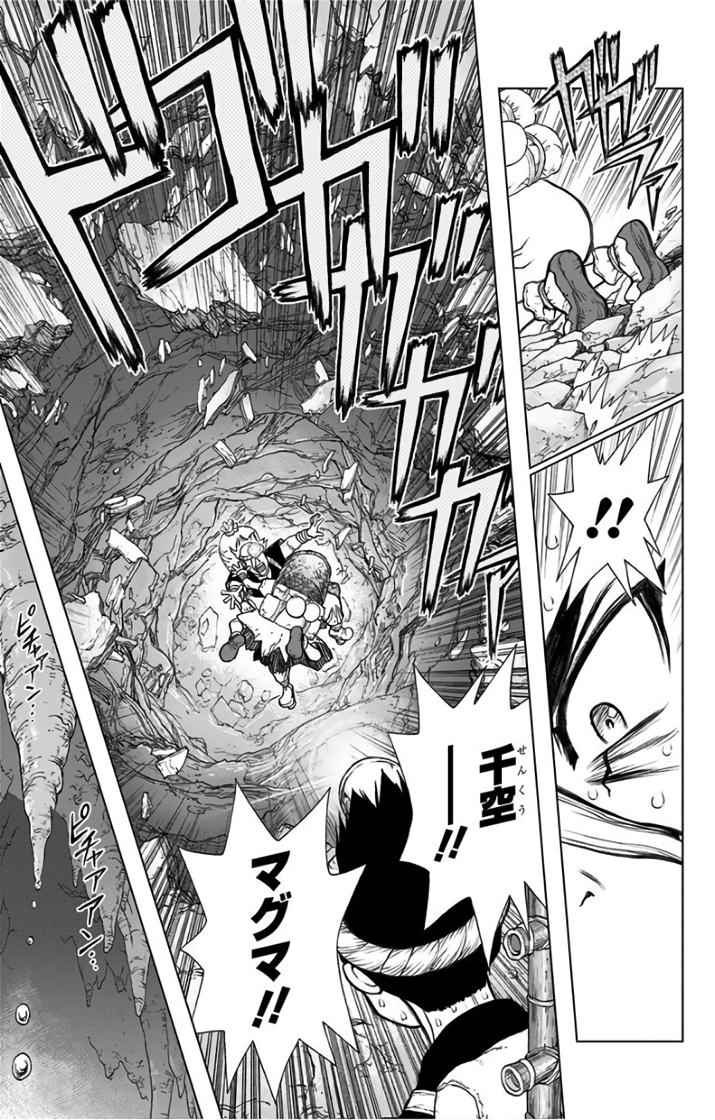 ドクターストーン - raw - 第55話 - https://jpee.aabb.to/JPEE/41470/ez4azvnfr2c.jpg