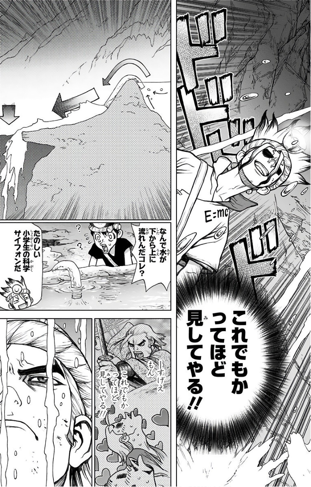 ドクターストーン - raw - 第55話 - https://jpee.aabb.to/JPEE/41470/fx2ejwglc34.jpg