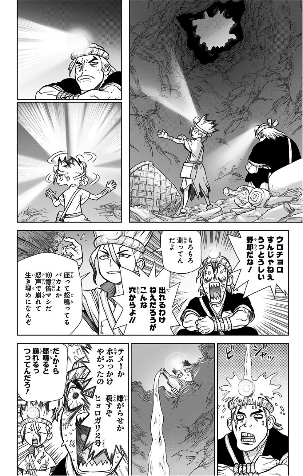 ドクターストーン - raw - 第55話 - https://jpee.aabb.to/JPEE/41470/ssxyqna2tie.jpg