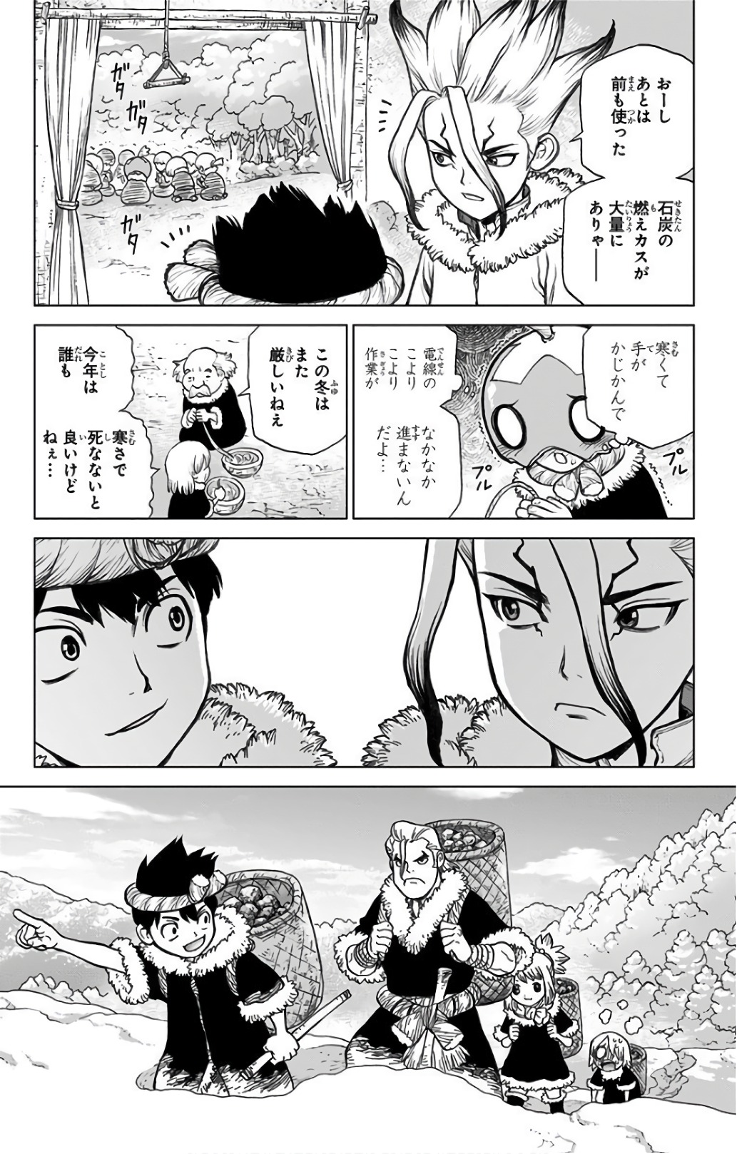 ドクターストーン - raw - 第58話 - https://jpee.aabb.to/JPEE/41475/00yjmtwcfbt.jpg