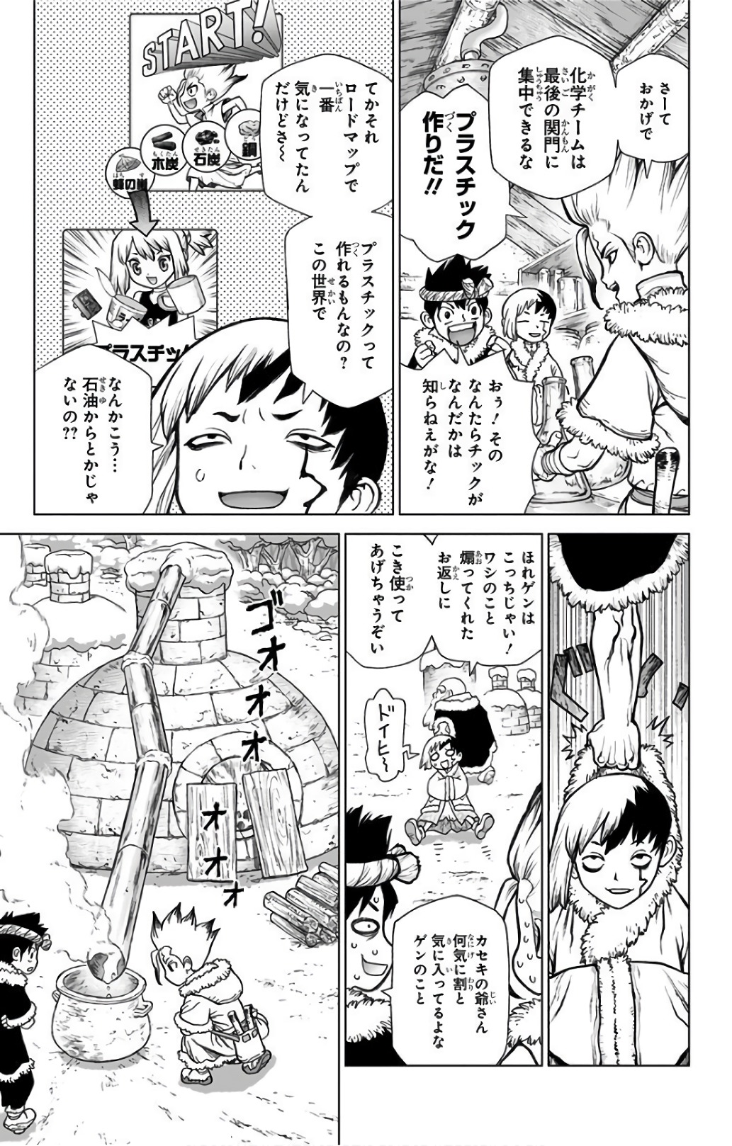 ドクターストーン - raw - 第58話 - https://jpee.aabb.to/JPEE/41475/4nmkgtuvdnl.jpg