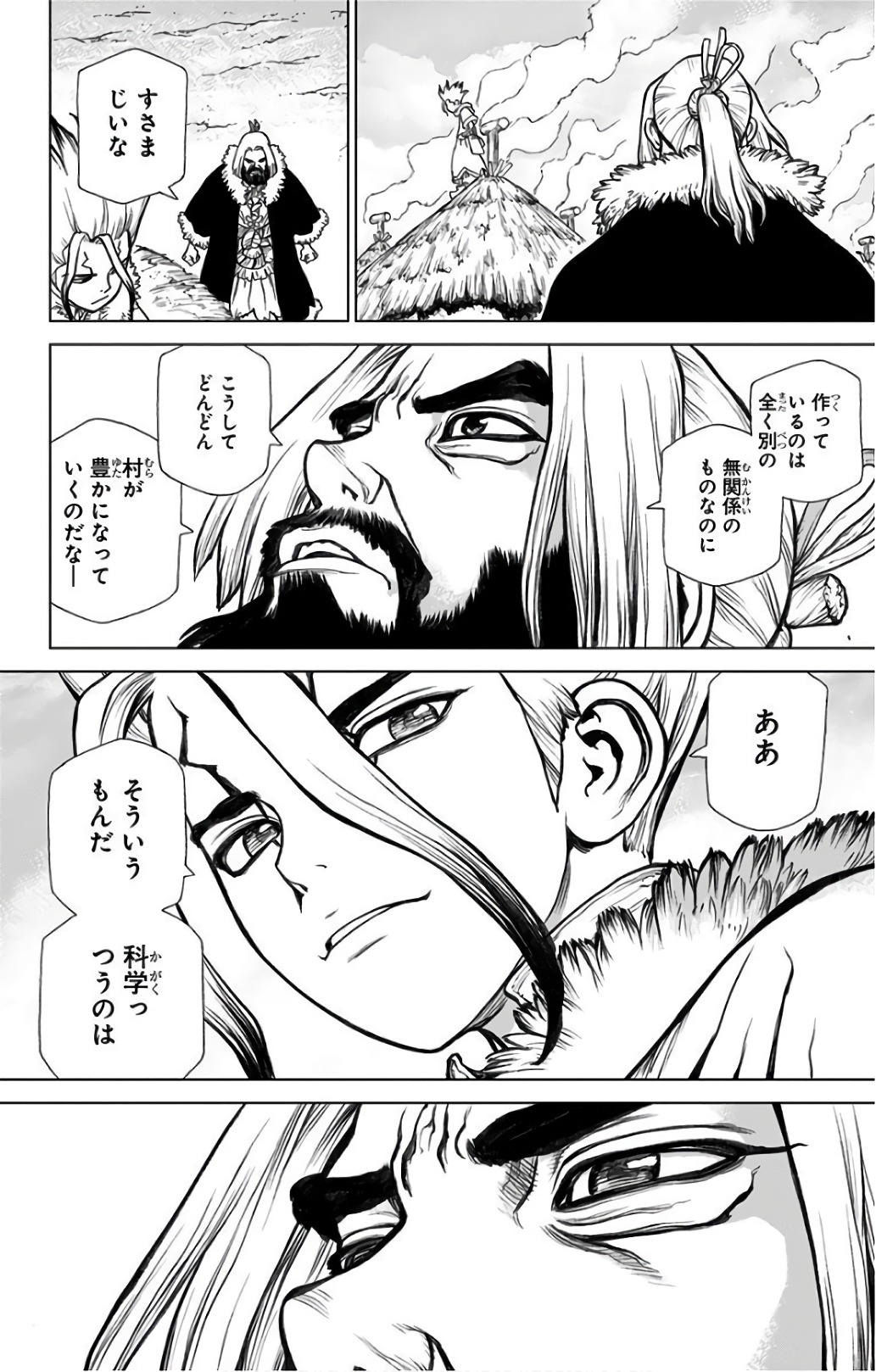 ドクターストーン - raw - 第58話 - https://jpee.aabb.to/JPEE/41475/ektctwkcdj5.jpg