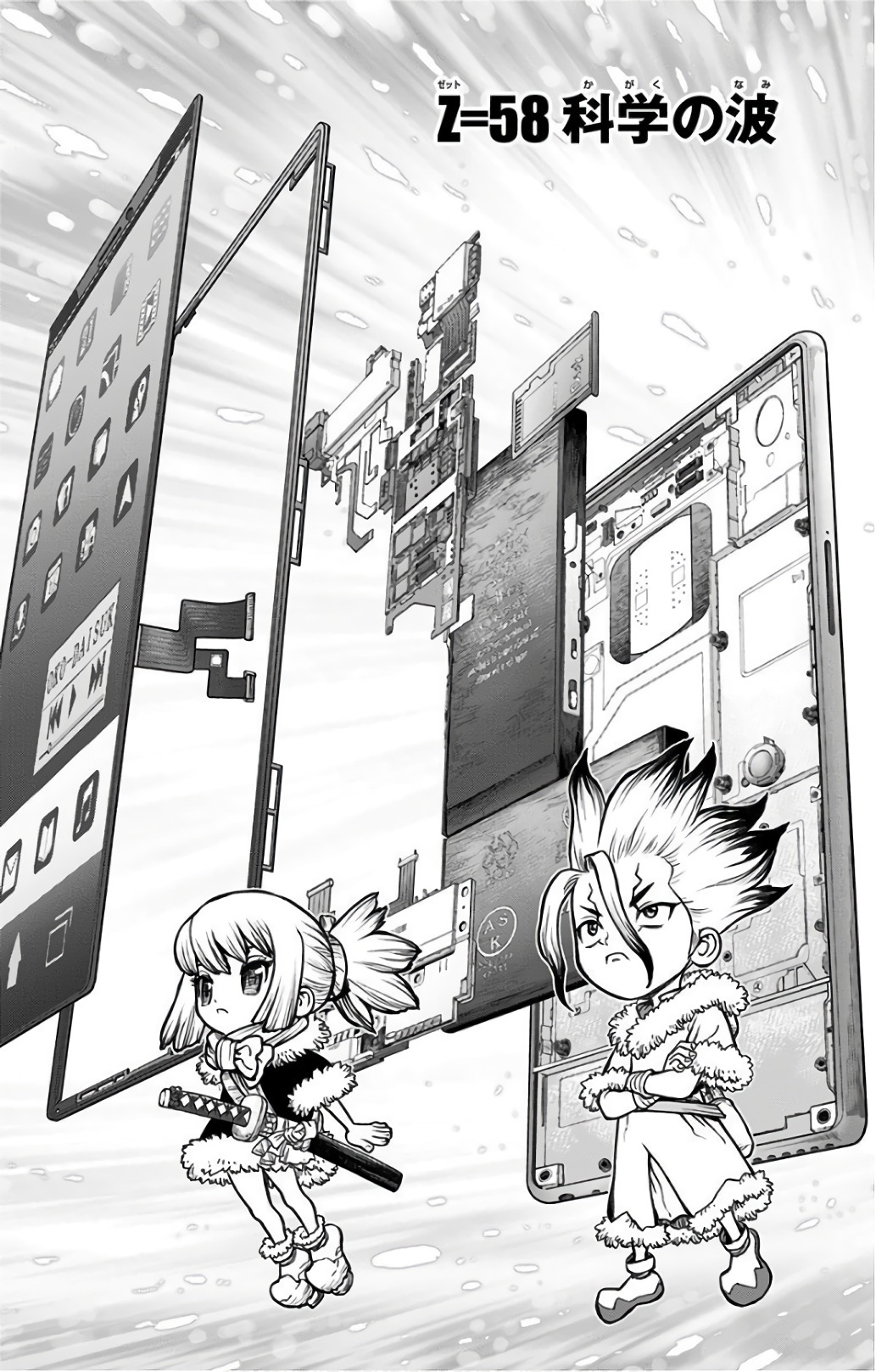 ドクターストーン - raw - 第58話 - https://jpee.aabb.to/JPEE/41475/g4eomn5dbu4.jpg