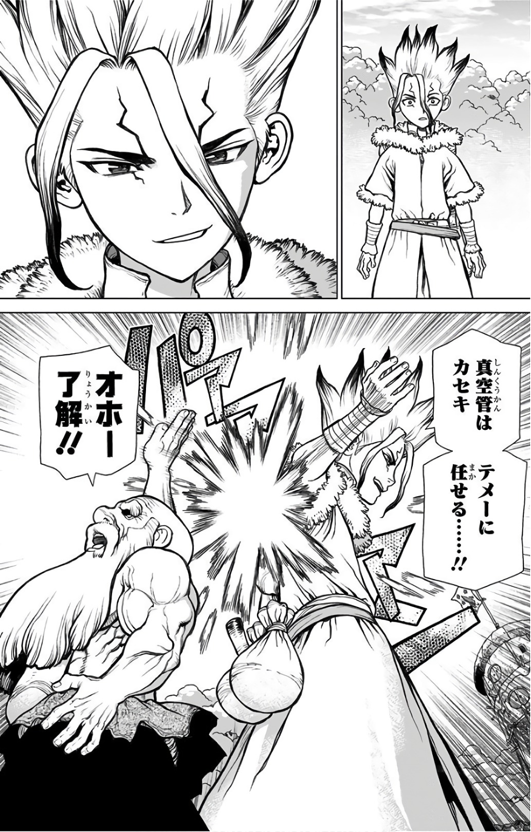 ドクターストーン - raw - 第58話 - https://jpee.aabb.to/JPEE/41475/okihln2luyl.jpg