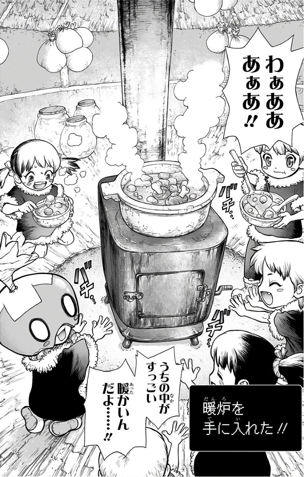 ドクターストーン - raw - 第58話 - https://jpee.aabb.to/JPEE/41475/p3ziy1ba3sw.jpg