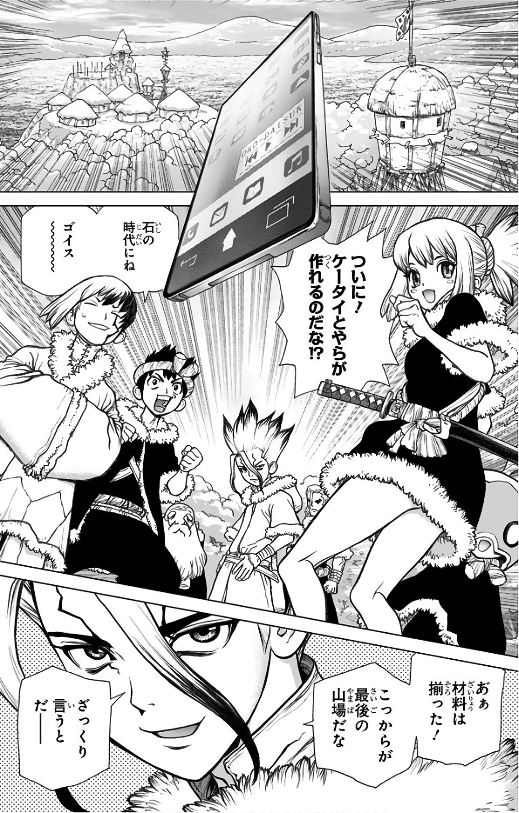ドクターストーン - raw - 第58話 - https://jpee.aabb.to/JPEE/41475/tfa4axthiam.jpg
