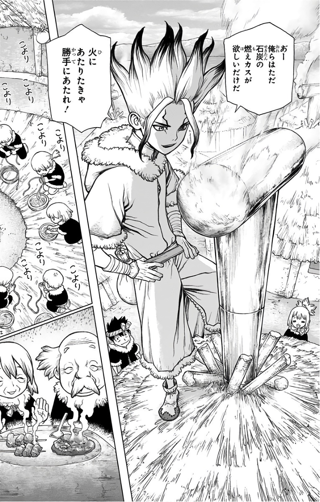 ドクターストーン - raw - 第58話 - https://jpee.aabb.to/JPEE/41475/vru3zsqleat.jpg