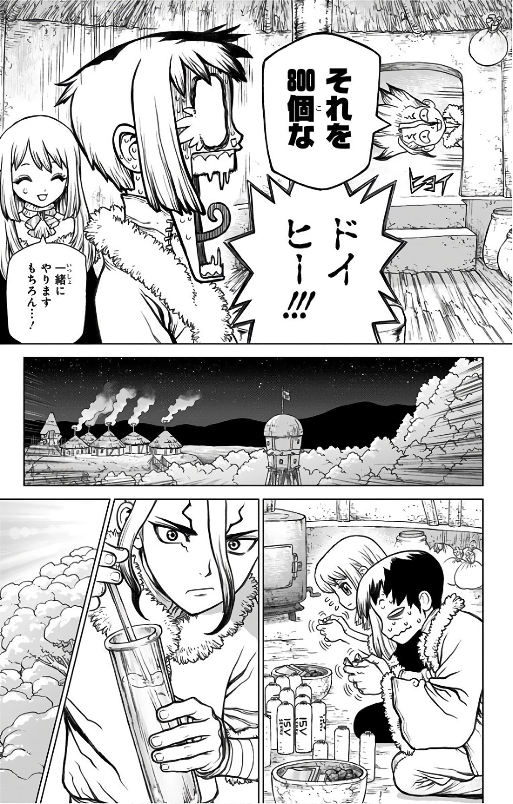 ドクターストーン - raw - 第58話 - https://jpee.aabb.to/JPEE/41475/z1omguw2fhw.jpg