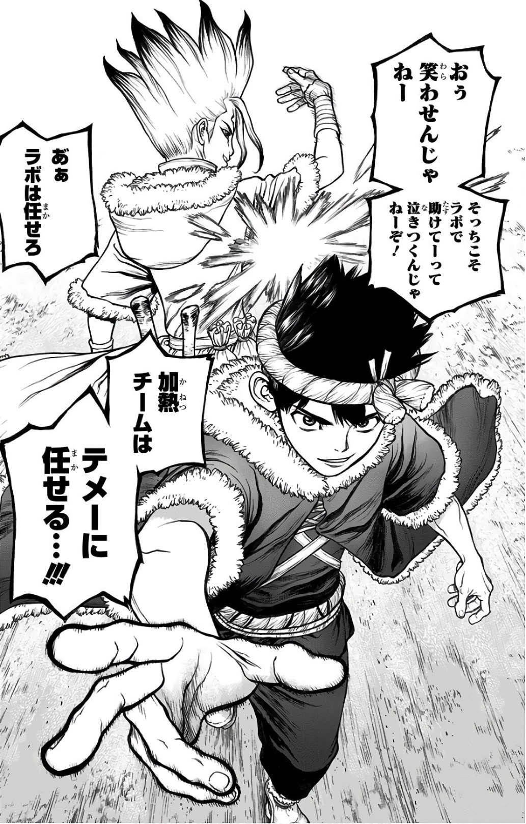 ドクターストーン - raw - 第57話 - https://jpee.aabb.to/JPEE/41491/04ilvfdhjau.jpg