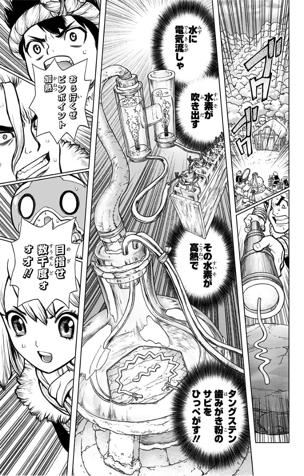 ドクターストーン - raw - 第57話 - https://jpee.aabb.to/JPEE/41491/b1qghiaswgb.jpg