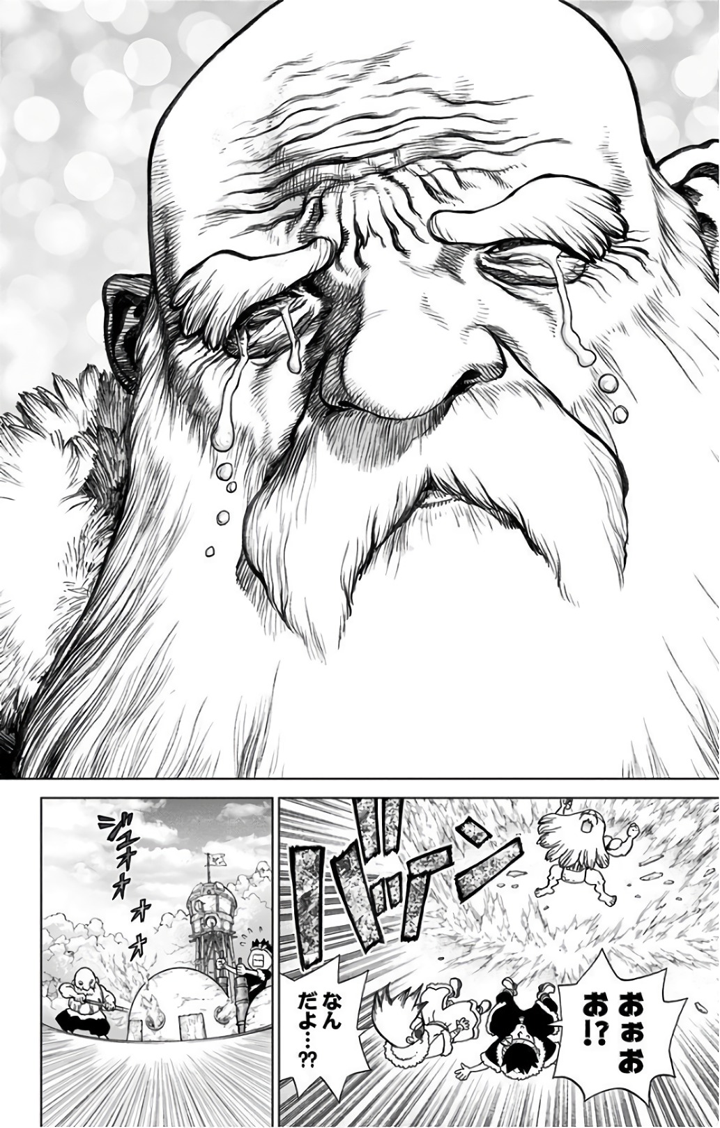 ドクターストーン - raw - 第57話 - https://jpee.aabb.to/JPEE/41491/i3gp3nmr2t2.jpg