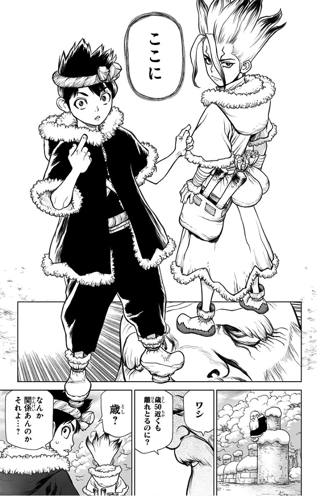 ドクターストーン - raw - 第57話 - https://jpee.aabb.to/JPEE/41491/l4rypnmibck.jpg