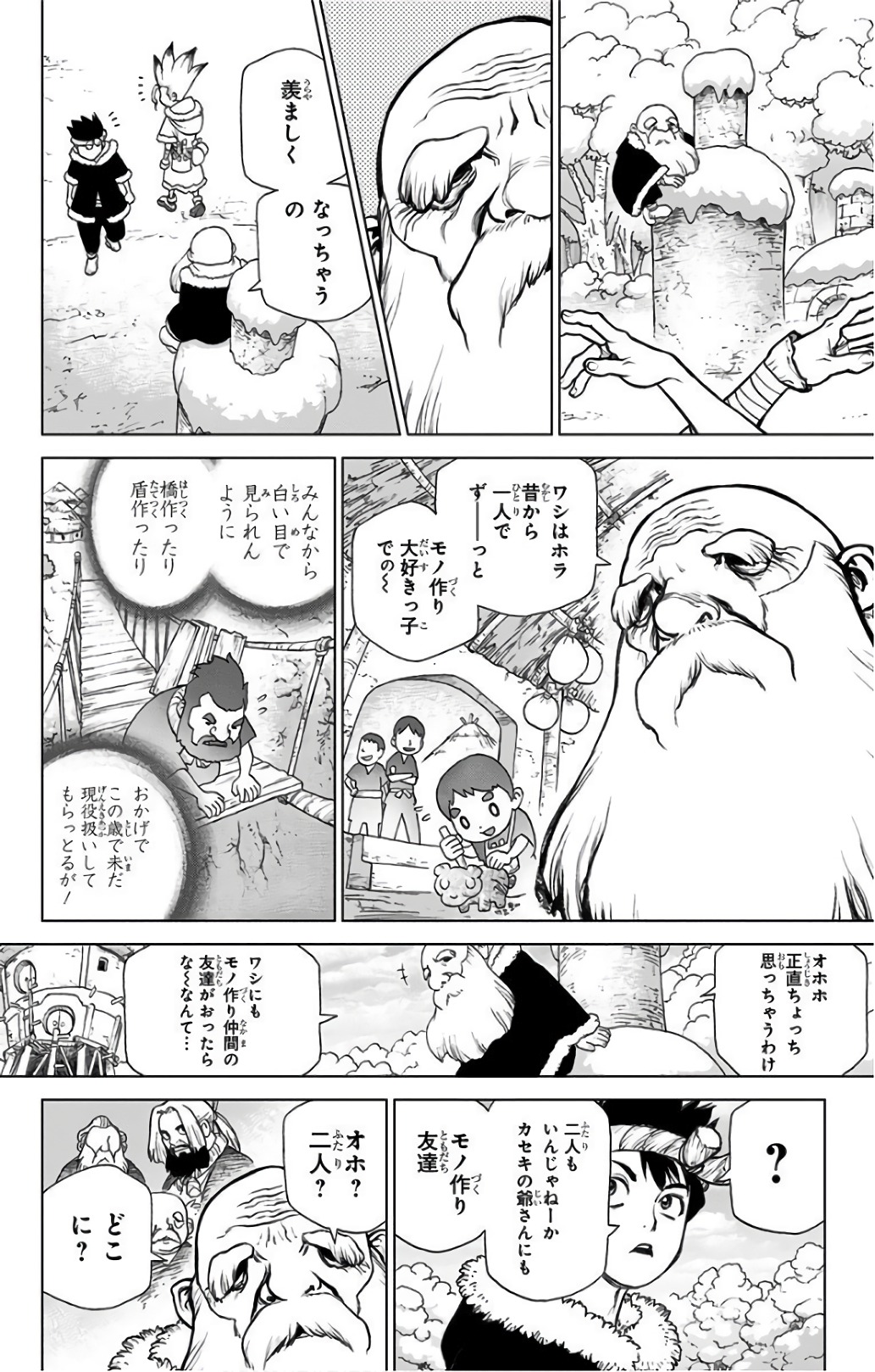 ドクターストーン - raw - 第57話 - https://jpee.aabb.to/JPEE/41491/zvqdo3oah3z.jpg