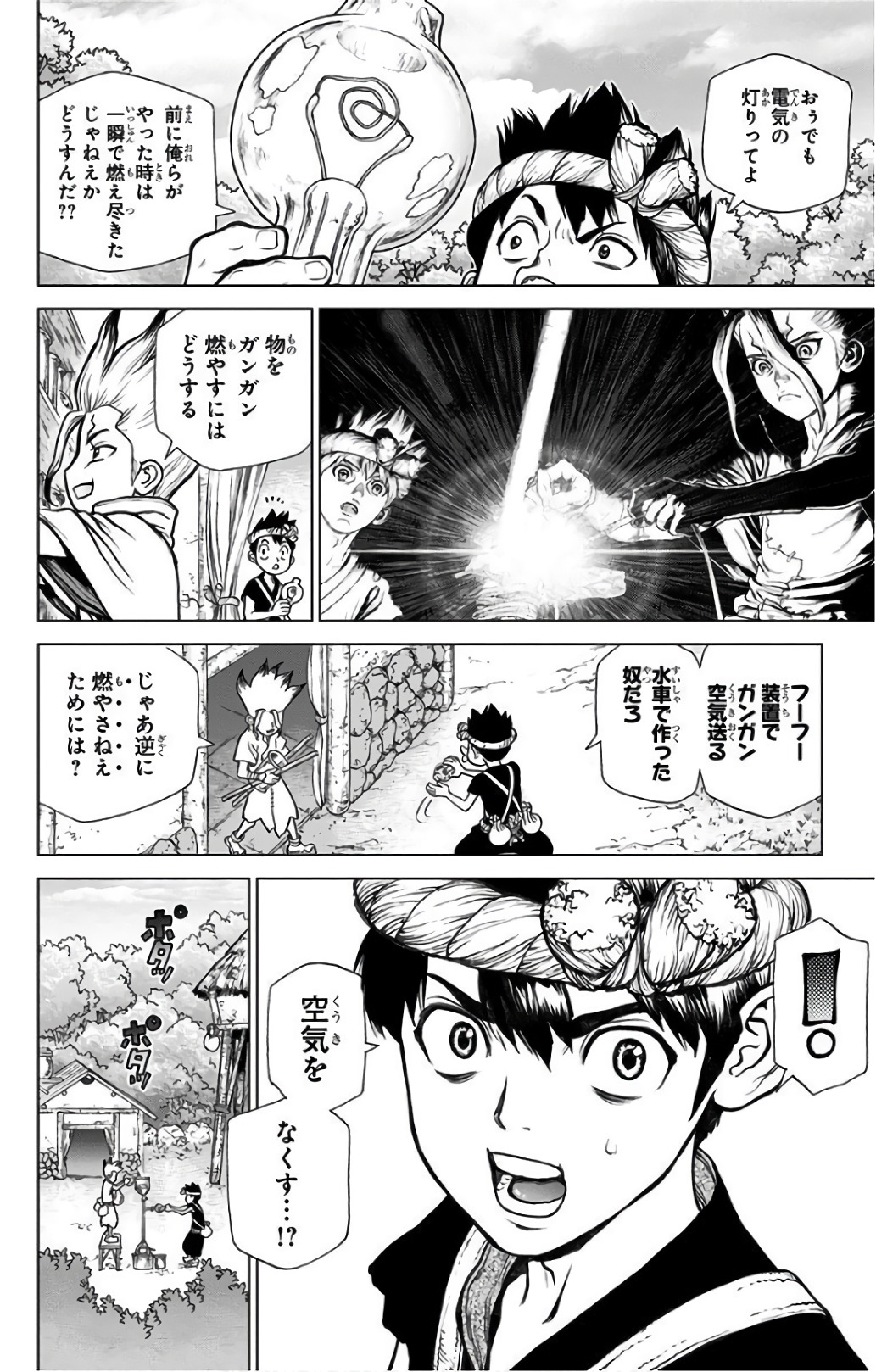 ドクターストーン - raw - 第53話 - https://jpee.aabb.to/JPEE/41501/5kpv52g53ge.jpg