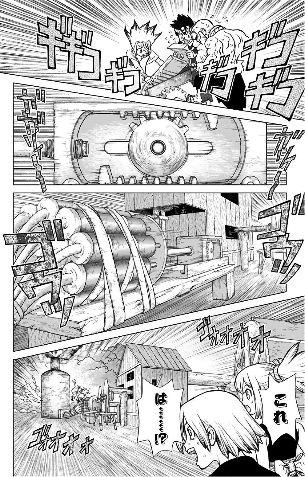 ドクターストーン - raw - 第53話 - https://jpee.aabb.to/JPEE/41501/gwdsbfs4ccg.jpg