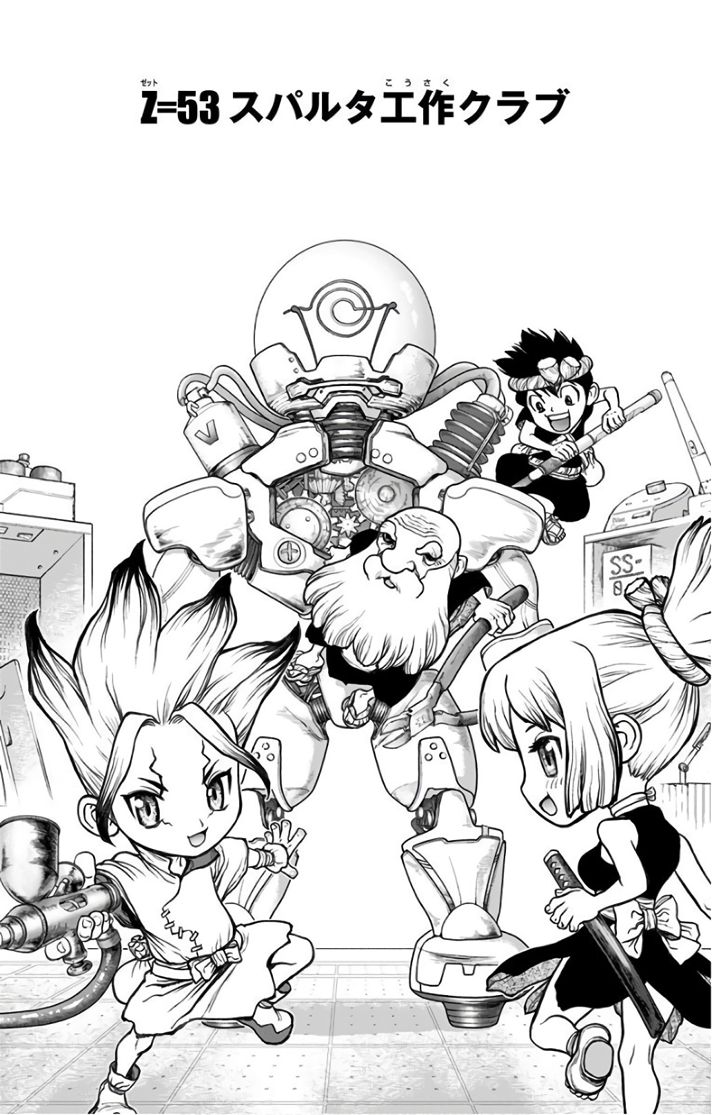 ドクターストーン - raw - 第53話 - https://jpee.aabb.to/JPEE/41501/r14oxs030hp.jpg