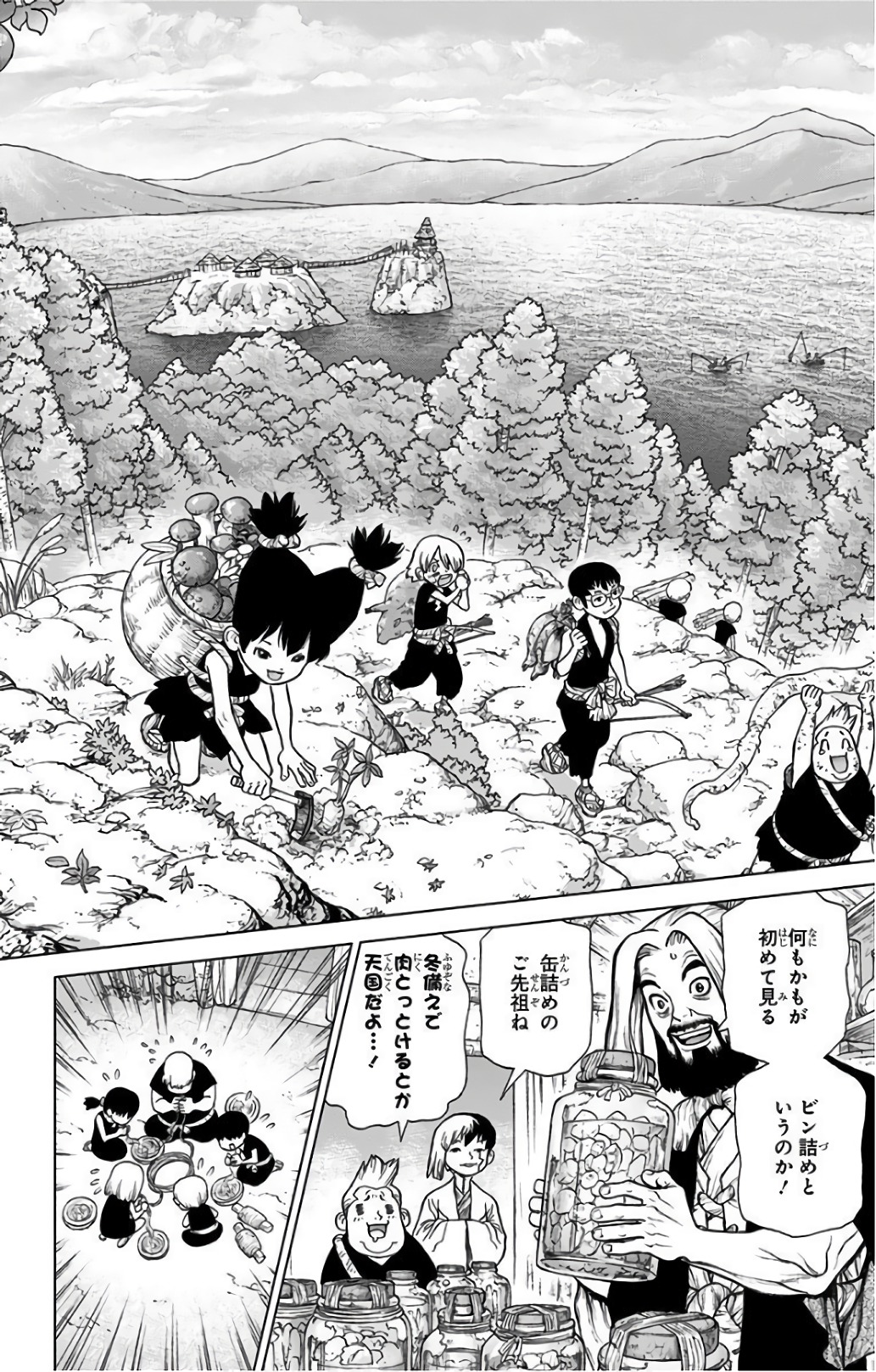 ドクターストーン - raw - 第53話 - https://jpee.aabb.to/JPEE/41501/spg32tamqb0.jpg