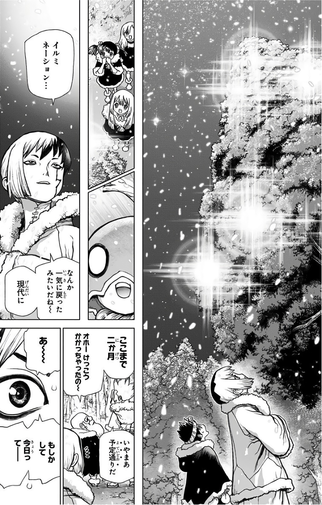 ドクターストーン - raw - 第53話 - https://jpee.aabb.to/JPEE/41501/tcvr21qxml0.jpg