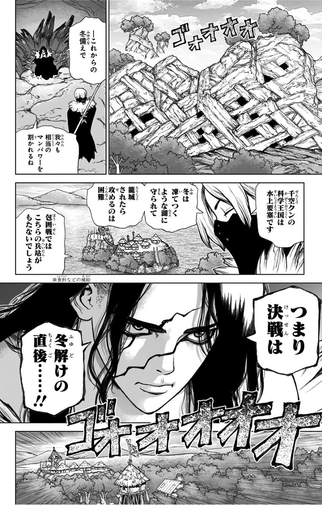 ドクターストーン - raw - 第52話 - https://jpee.aabb.to/JPEE/41504/42zqimmxev0.jpg