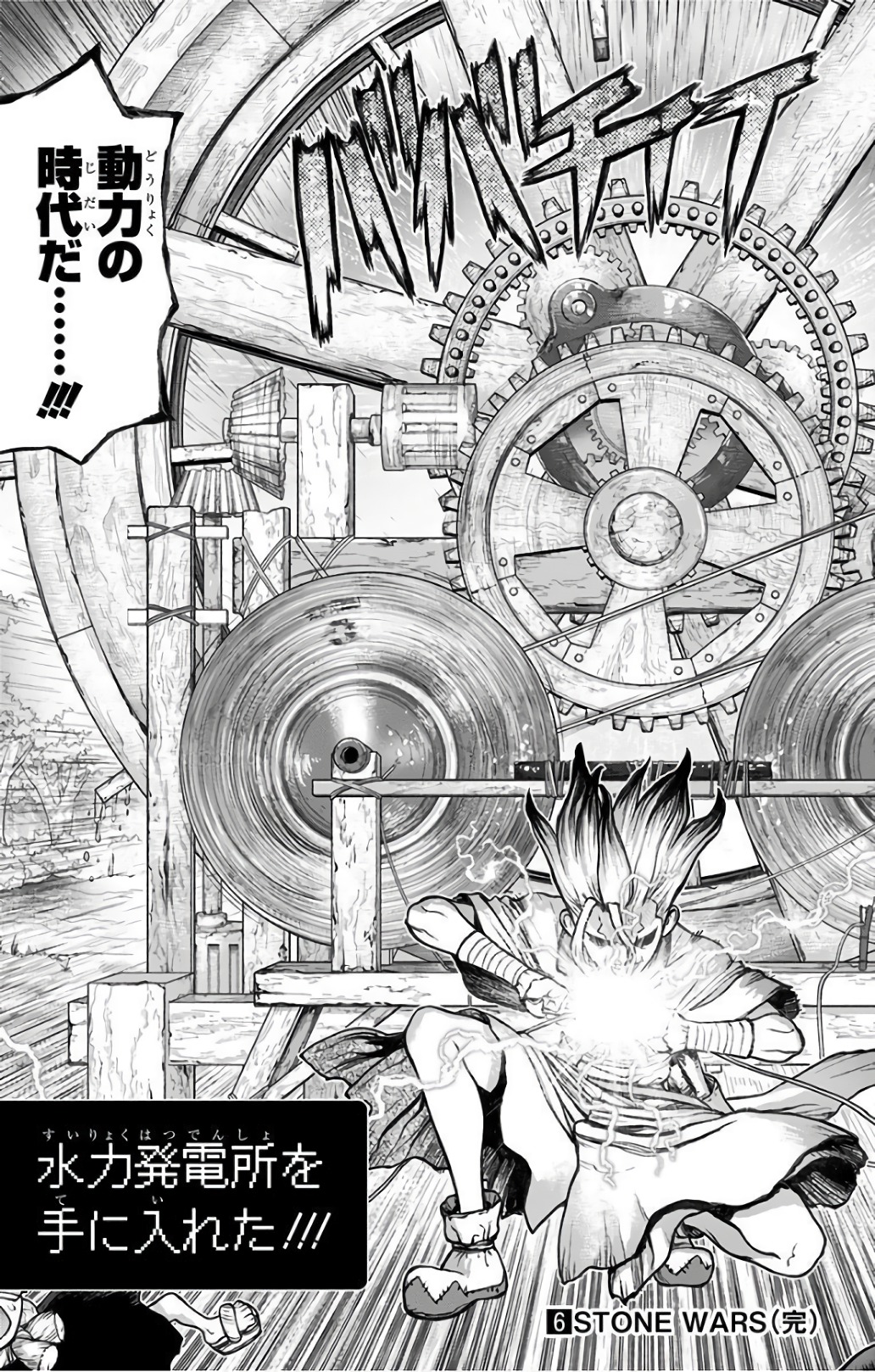 ドクターストーン - raw - 第52話 - https://jpee.aabb.to/JPEE/41504/rszskqhdhqe.jpg