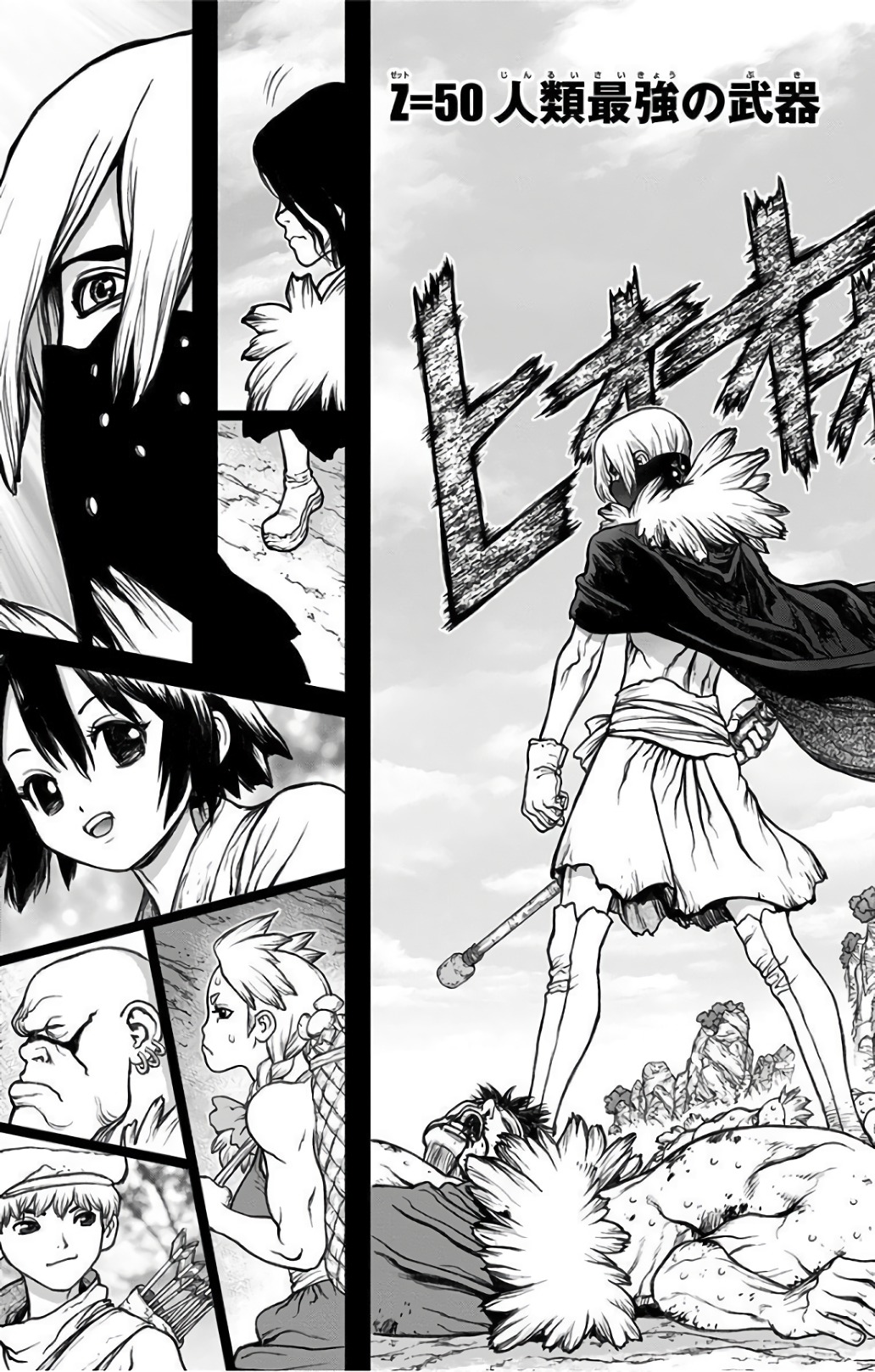 ドクターストーン - raw - 第50話 - https://jpee.aabb.to/JPEE/41511/jbzj4vn2y0p.jpg