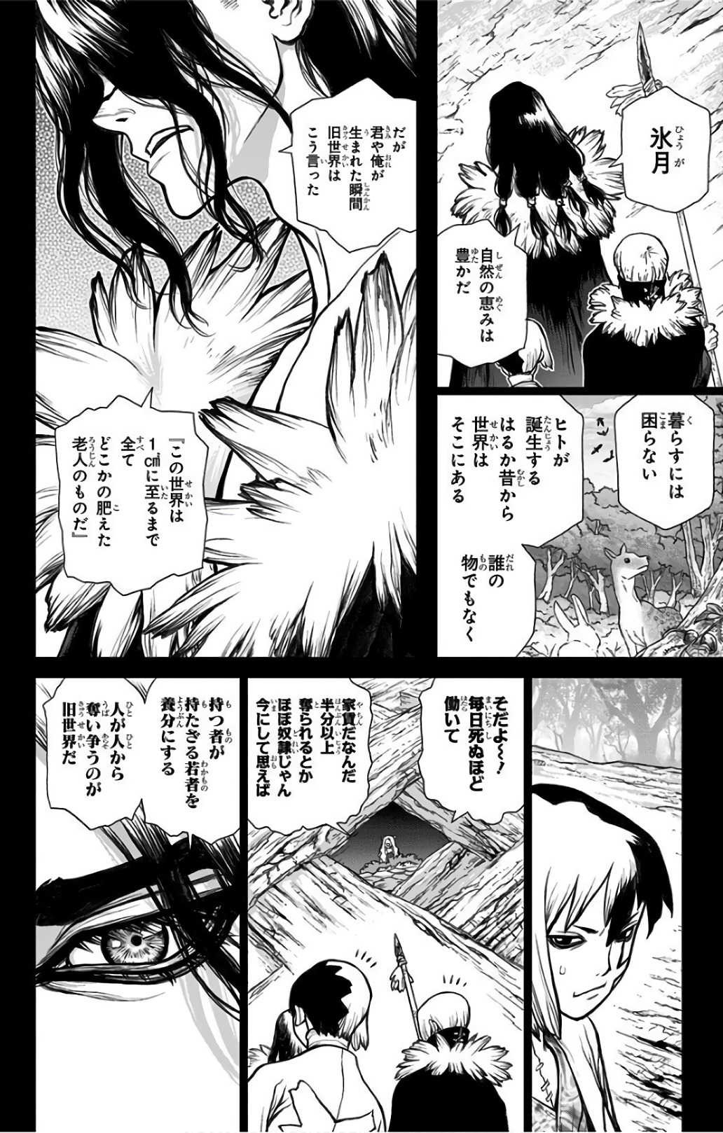 ドクターストーン - raw - 第50話 - https://jpee.aabb.to/JPEE/41511/wqbdzf0pent.jpg