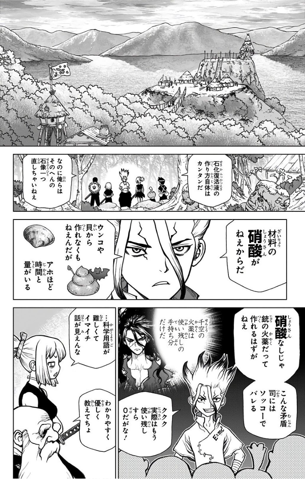 ドクターストーン - raw - 第50話 - https://jpee.aabb.to/JPEE/41511/zxqugmqydae.jpg