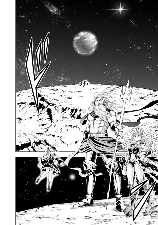 失業賢者の成り上がり　～嫌われた才能は世界最強でした～ - raw - 第93話 - https://jpee.aabb.to/JPEE/41514/0nygyc1k5u2.jpg