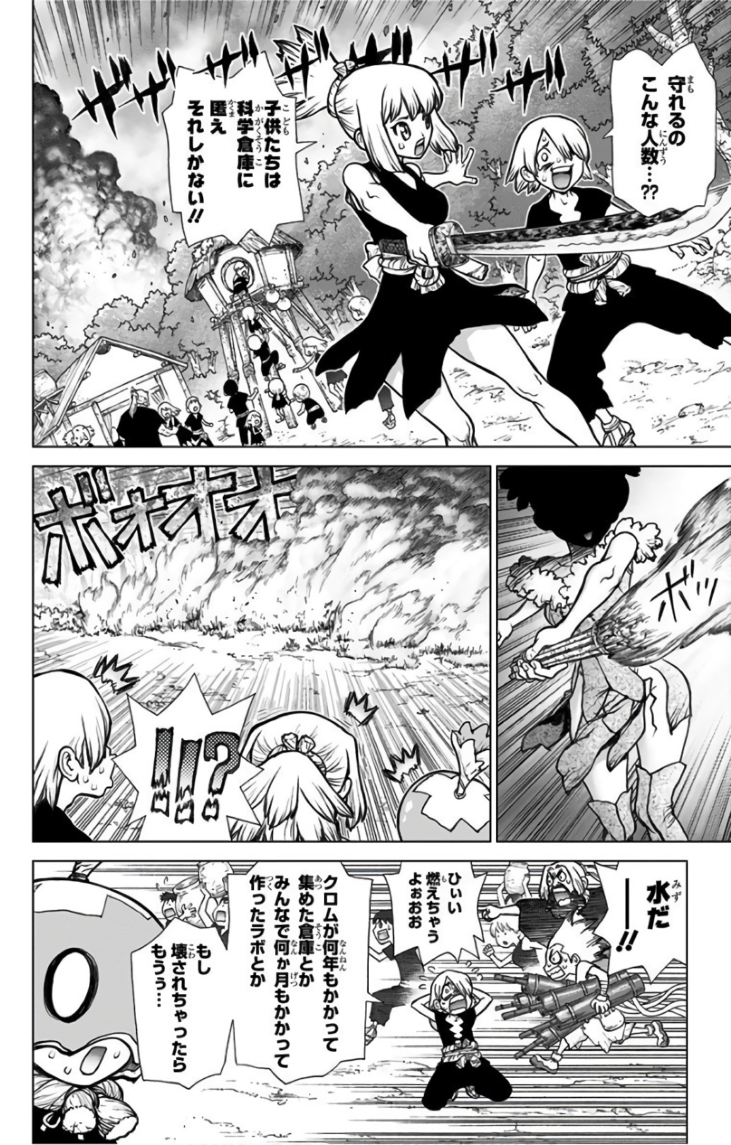 ドクターストーン - raw - 第49話 - https://jpee.aabb.to/JPEE/41515/3cu1jxtyxgx.jpg