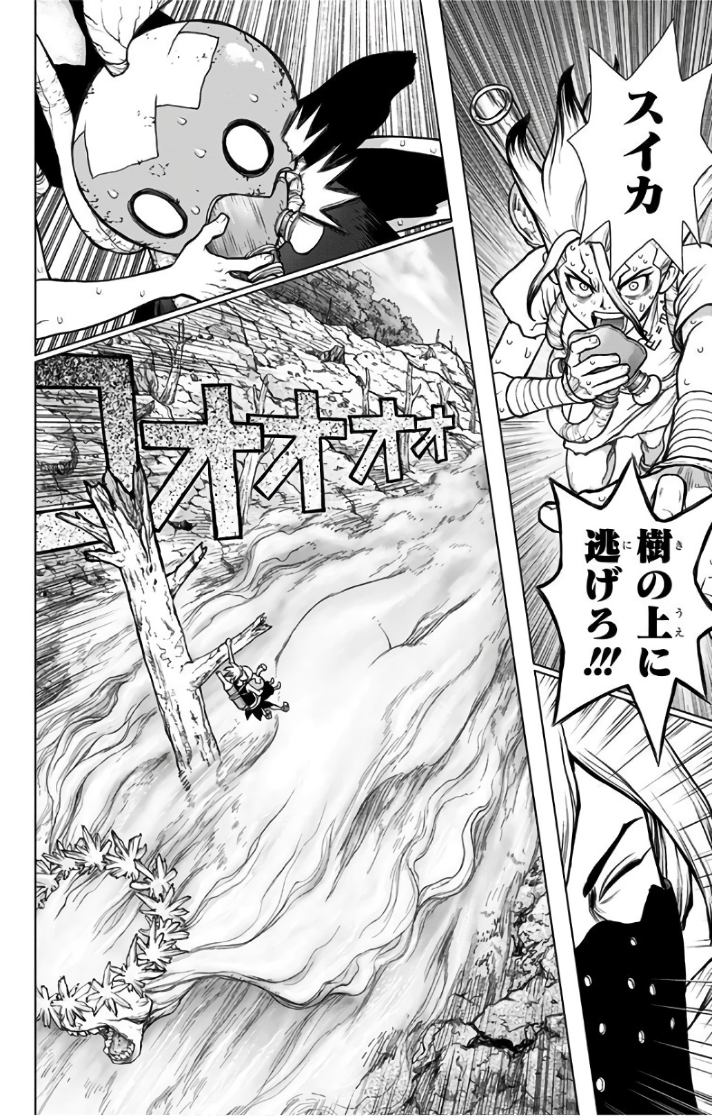 ドクターストーン - raw - 第49話 - https://jpee.aabb.to/JPEE/41515/4zpae2uvw4s.jpg
