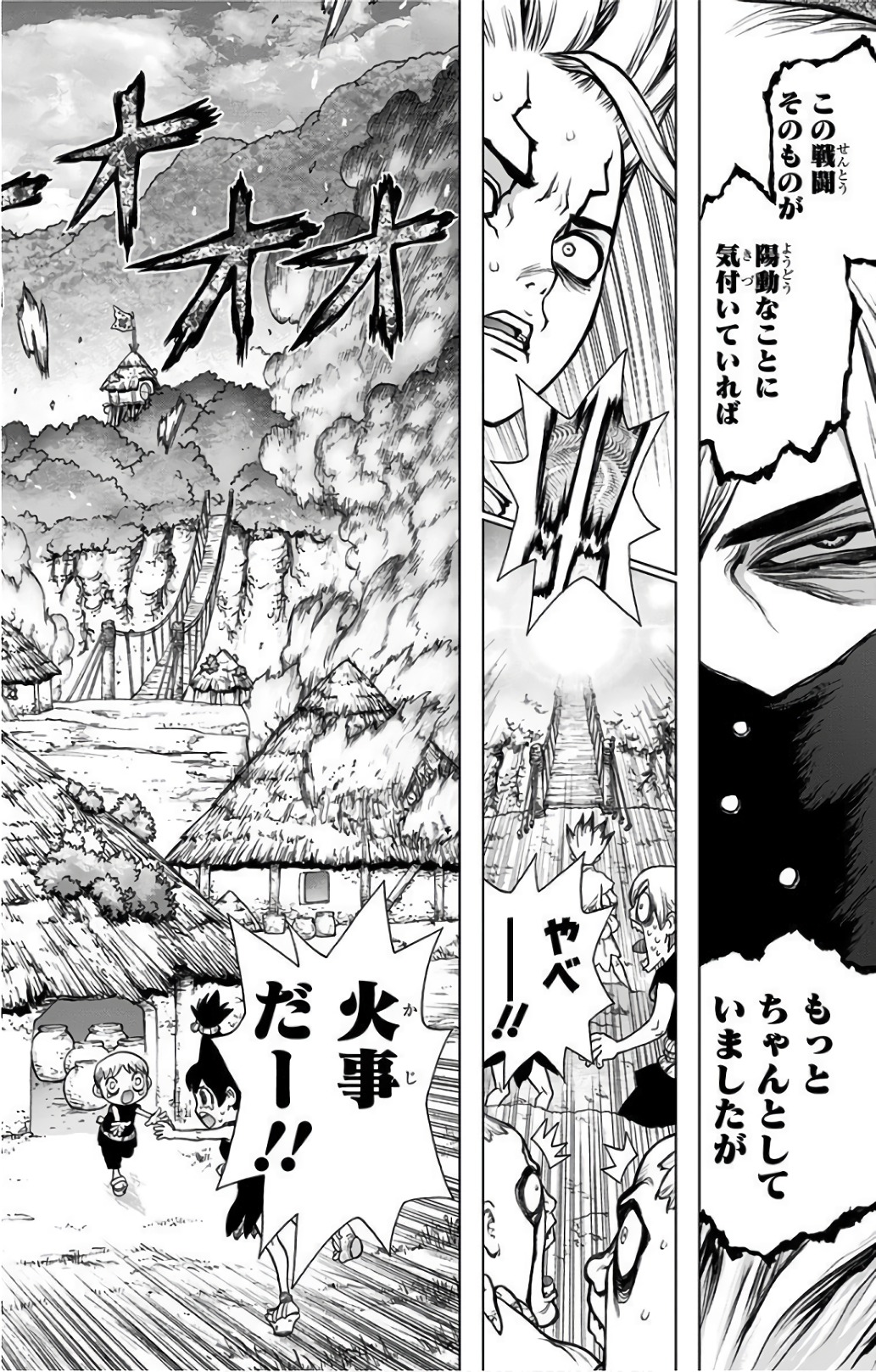 ドクターストーン - raw - 第49話 - https://jpee.aabb.to/JPEE/41515/duiwyx3loik.jpg