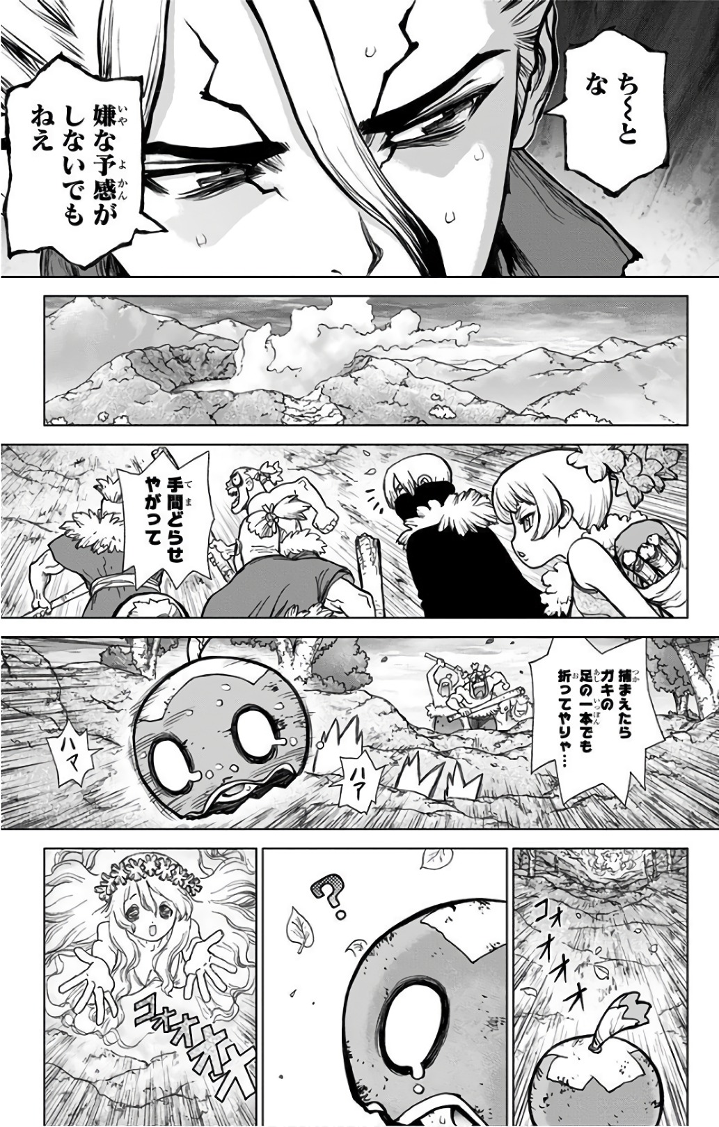 ドクターストーン - raw - 第49話 - https://jpee.aabb.to/JPEE/41515/hgur5td4er3.jpg