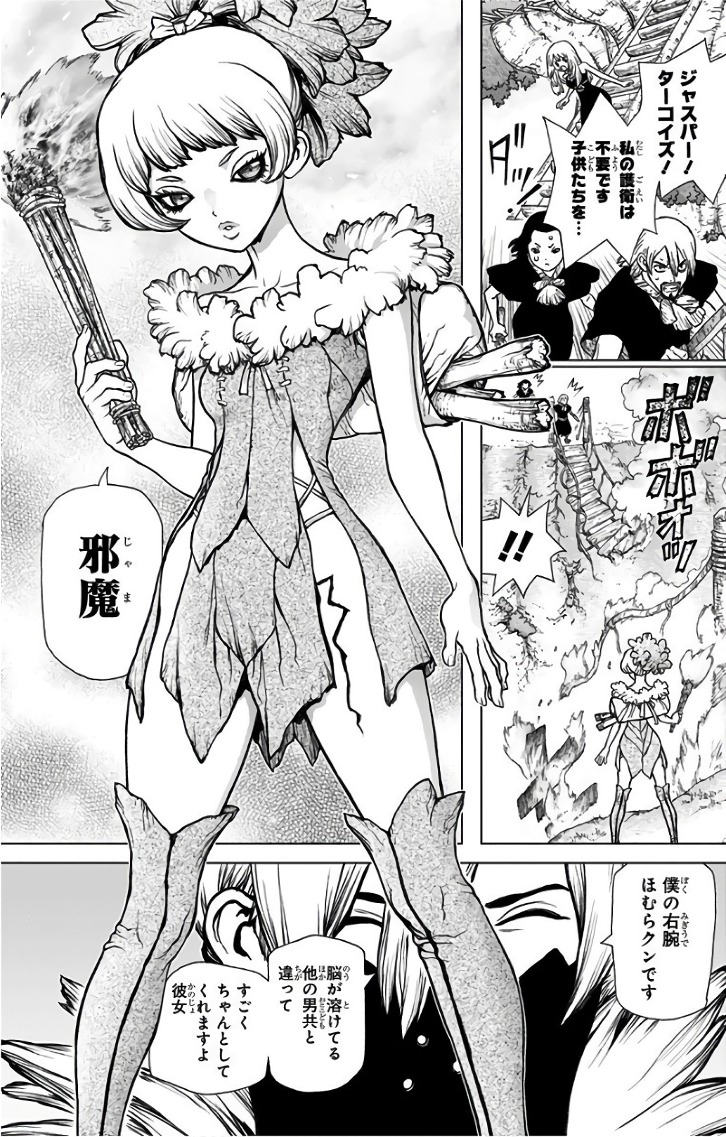 ドクターストーン - raw - 第49話 - https://jpee.aabb.to/JPEE/41515/qnwpw1jqfhs.jpg