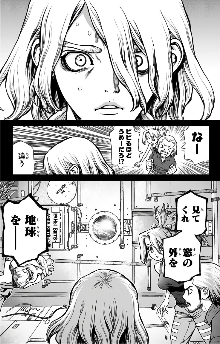 ドクターストーン - raw - 第43話 - https://jpee.aabb.to/JPEE/41516/13lcfruub3d.jpg