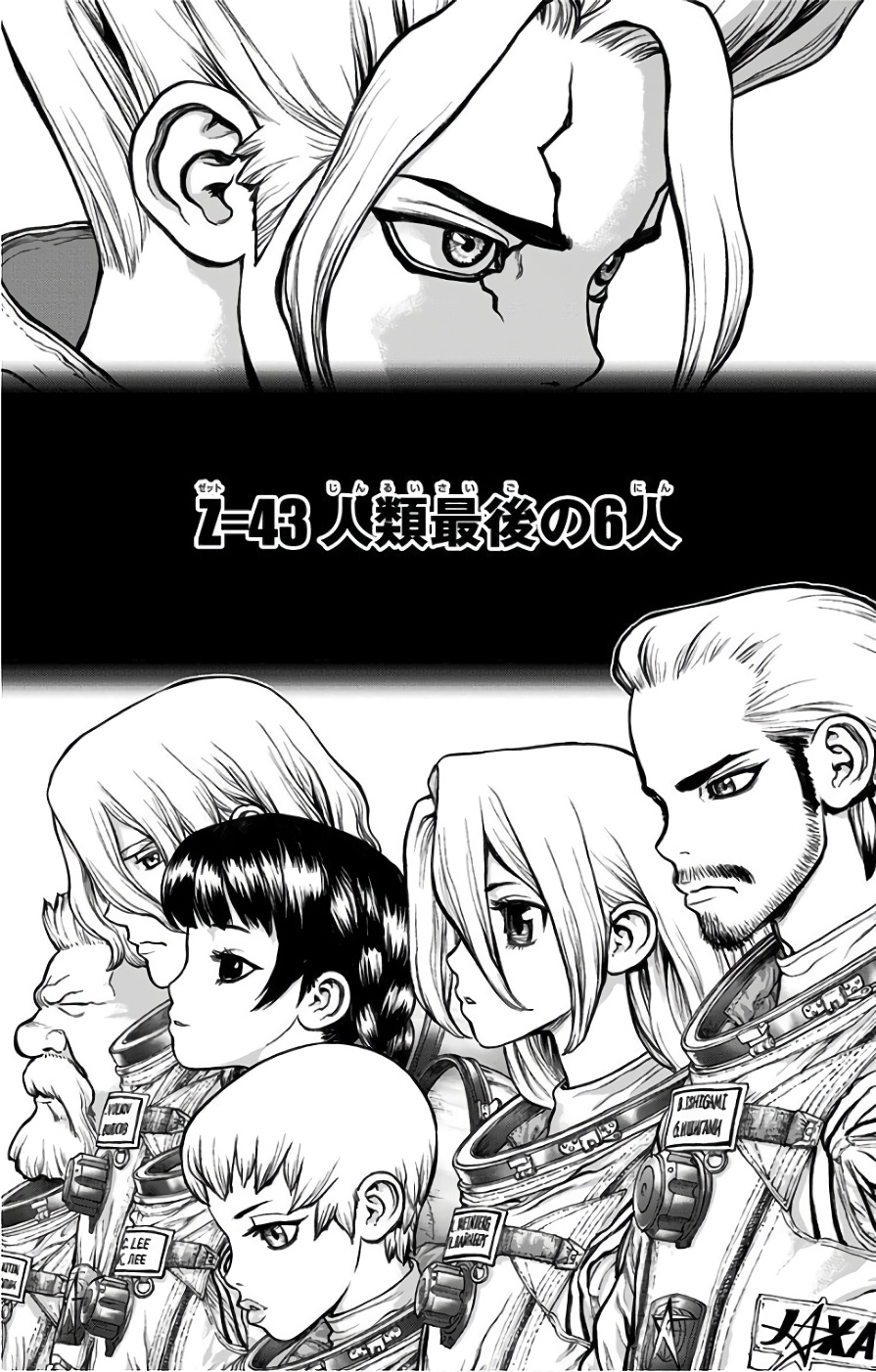ドクターストーン - raw - 第43話 - https://jpee.aabb.to/JPEE/41516/3exnyu5dcjr.jpg